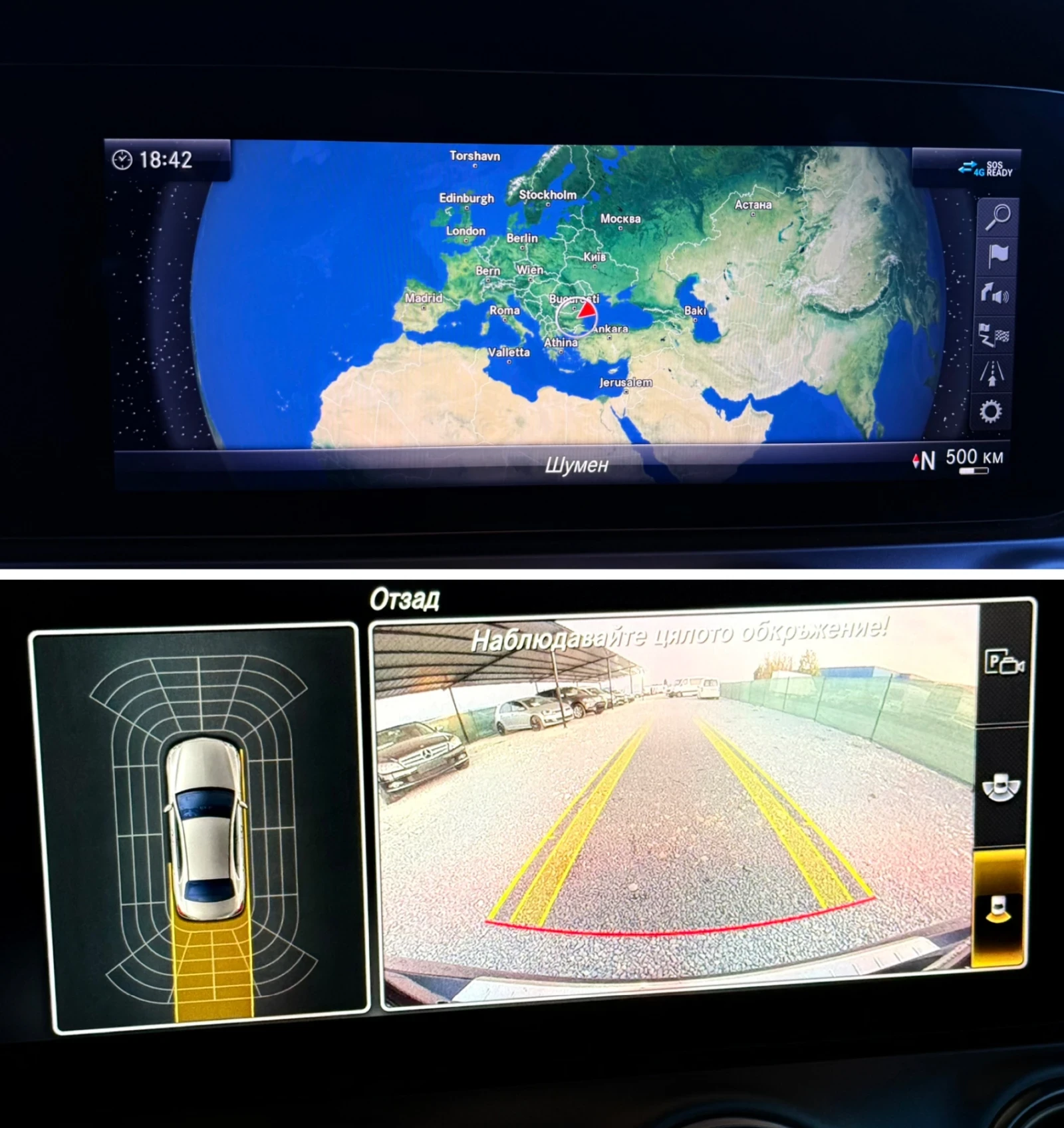 Mercedes-Benz E 220 * DIGITAL*  | Mobile.bg � ����������� 13