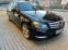 Обява за продажба на Mercedes-Benz C 350 3.0CDI AMG edition 1 ~23 900 лв. - изображение 2