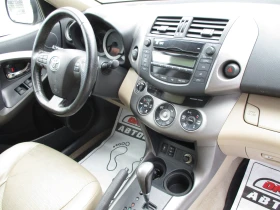 Toyota Rav4 2.2/ДИЗЕЛ/150кс./АВТОМАТИК/ФУЛ-ЕКСТРИ/КАТО НОВА/, снимка 14