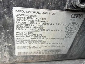 Audi Q7 QUATTRO * 360 КАМЕРА* ОБДУХВАНЕ* ПАНОРАМА* , снимка 16