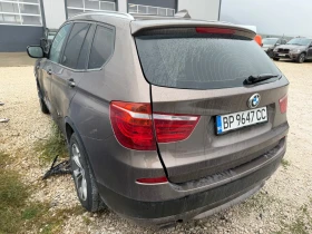 Обява за продажба на BMW X3 2.0/184кс кожа нави ксенон ~10 500 лв. - изображение 6