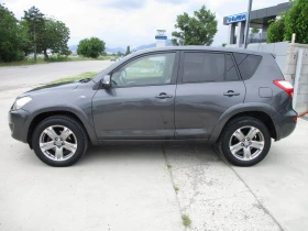 Toyota Rav4 2.2/ДИЗЕЛ/150кс./АВТОМАТИК/ФУЛ-ЕКСТРИ/КАТО НОВА/ | Auto.bg — изображение 7