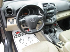 Toyota Rav4 2.2/ДИЗЕЛ/150кс./АВТОМАТИК/ФУЛ-ЕКСТРИ/КАТО НОВА/ | Auto.bg — изображение 10