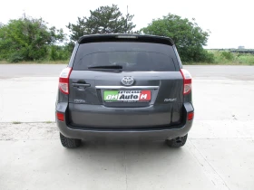Toyota Rav4 2.2/ДИЗЕЛ/150кс./АВТОМАТИК/ФУЛ-ЕКСТРИ/КАТО НОВА/ | Auto.bg — изображение 5
