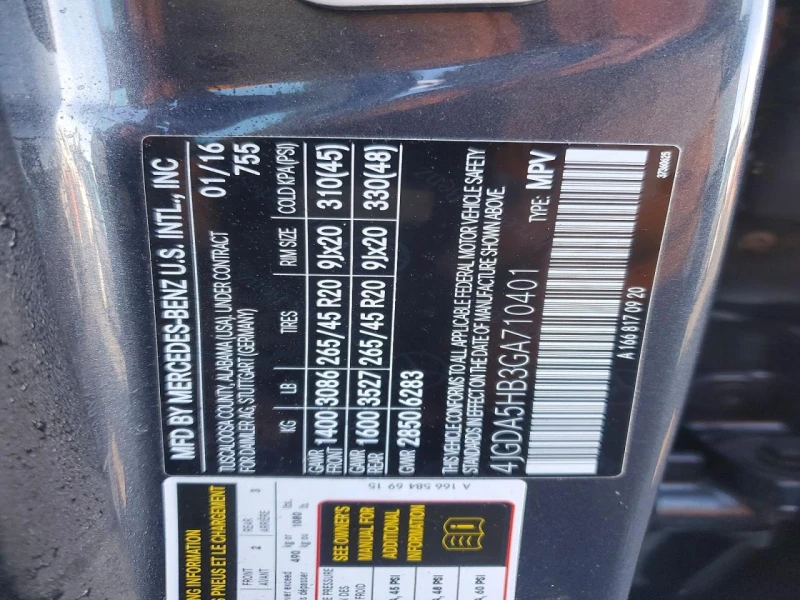 Mercedes-Benz GLE 350 4MATIC, снимка 14 - Автомобили и джипове - 53340335