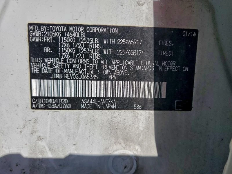 Toyota Rav4 2.5L 4 All wheel drive, снимка 5 - Автомобили и джипове - 52907540