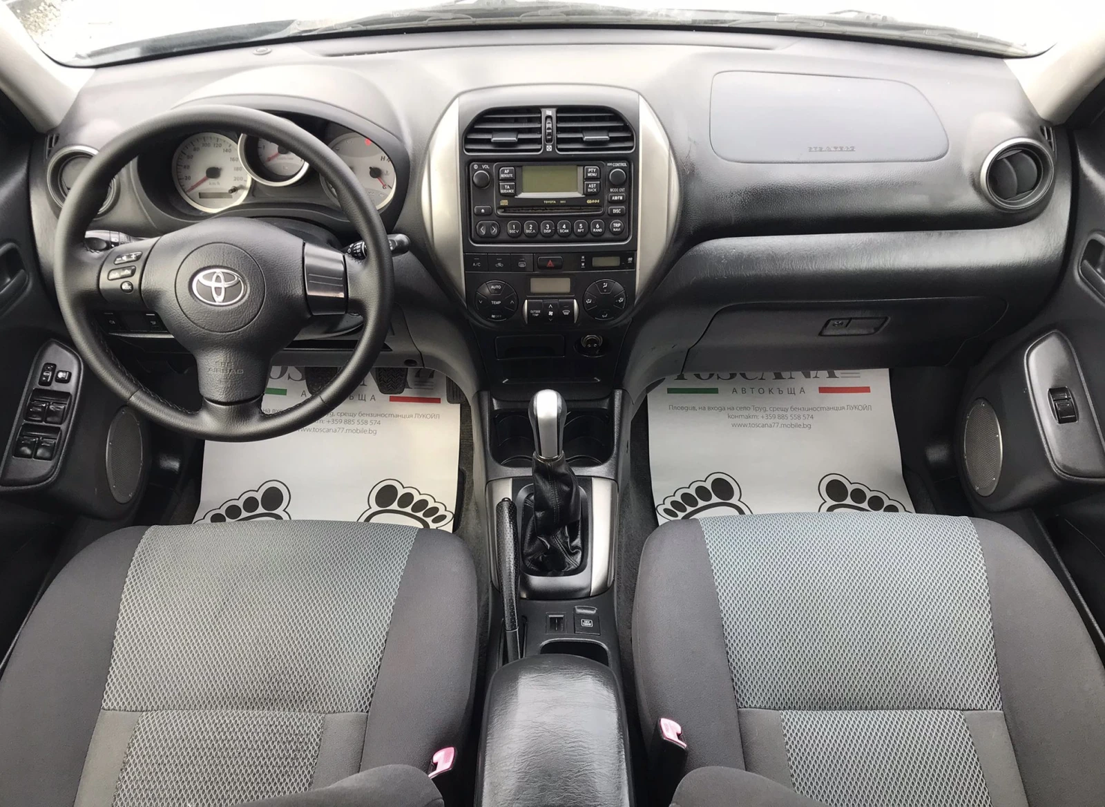 Toyota Rav4 2.0d4d* Лизинг - изображение 6