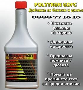      POLYTRON GDFC-0. 355L  355 .  | Mobile.bg   1