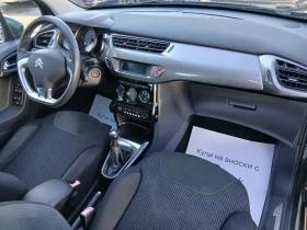 Citroen C3 КАТО НОВА/ГАЗ, снимка 12