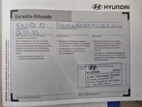 Hyundai Ioniq 5 77.4KWh/228К.С/ГАРАНЦИЯ/2023, снимка 7