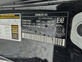 Mercedes-Benz E 400 2016 * ПАНОРАМА * ПОДГРЕВ * ОТ ПРЕДСТАВИТЕЛСТВО, снимка 16