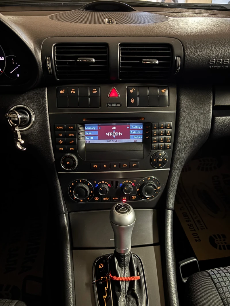 Mercedes-Benz C 160 Kompressor Evolution, снимка 8 - Автомобили и джипове - 52647043