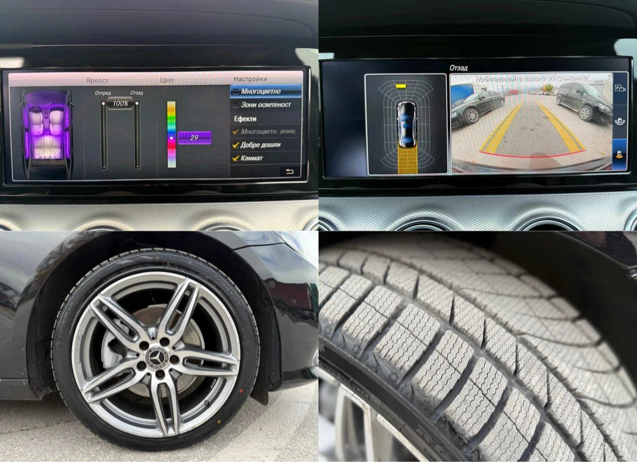 Mercedes-Benz E 220 4-MATIC* 9G* NAVI* PODGREV* AMBIENT* CAMERA* START | Mobile.bg   16