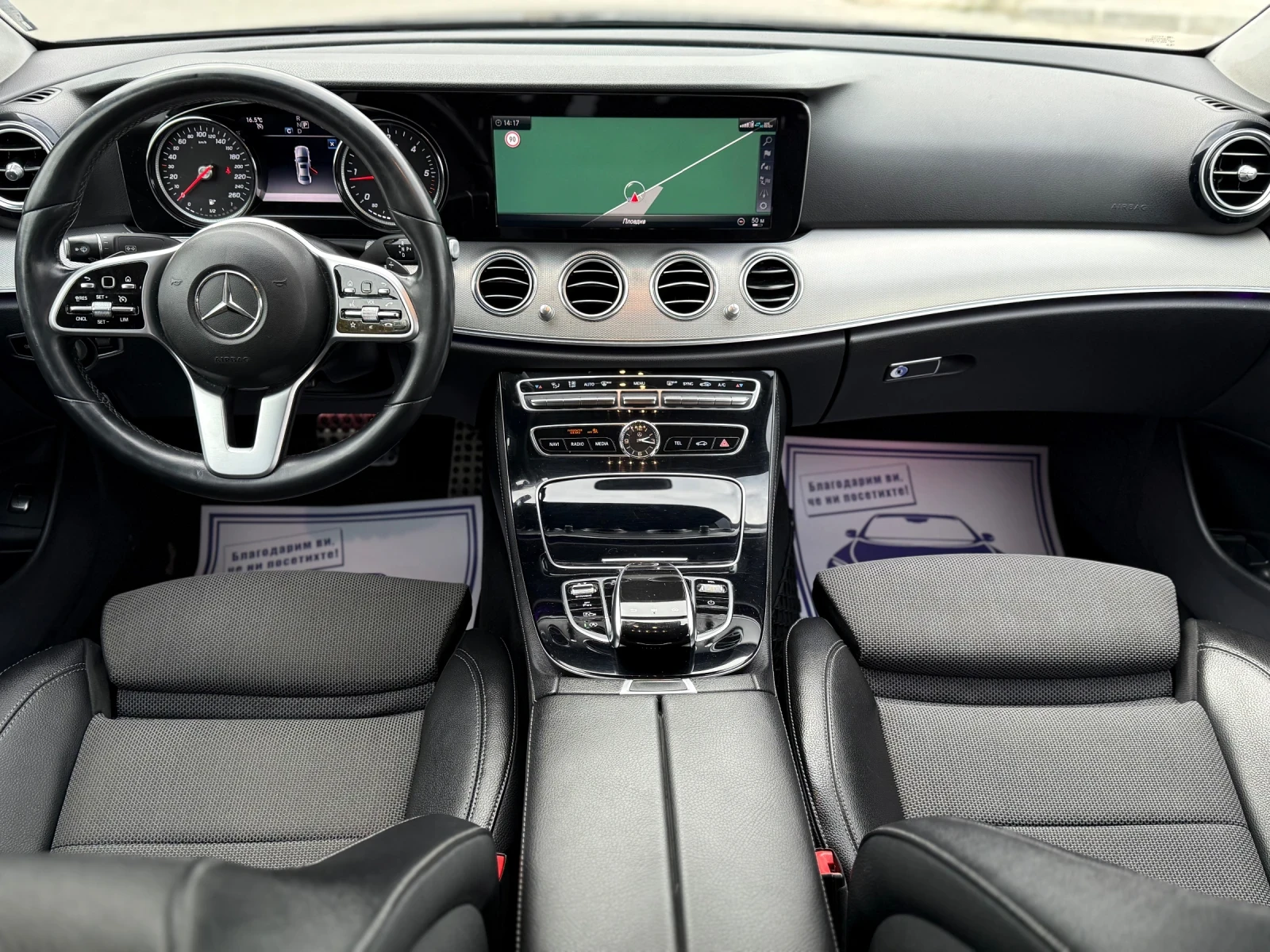 Mercedes-Benz E 220 4-MATIC* 9G* NAVI* PODGREV* AMBIENT* CAMERA* START | Mobile.bg   9