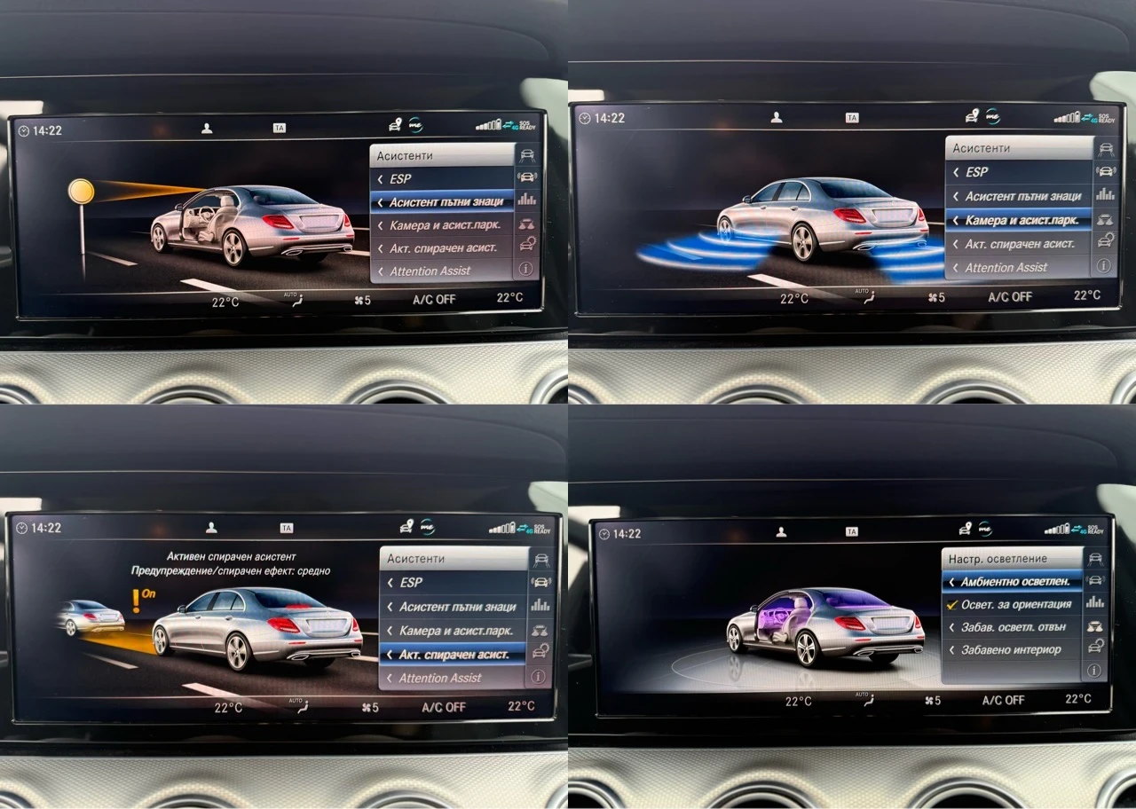 Mercedes-Benz E 220 4-MATIC* 9G* NAVI* PODGREV* AMBIENT* CAMERA* START | Mobile.bg   15