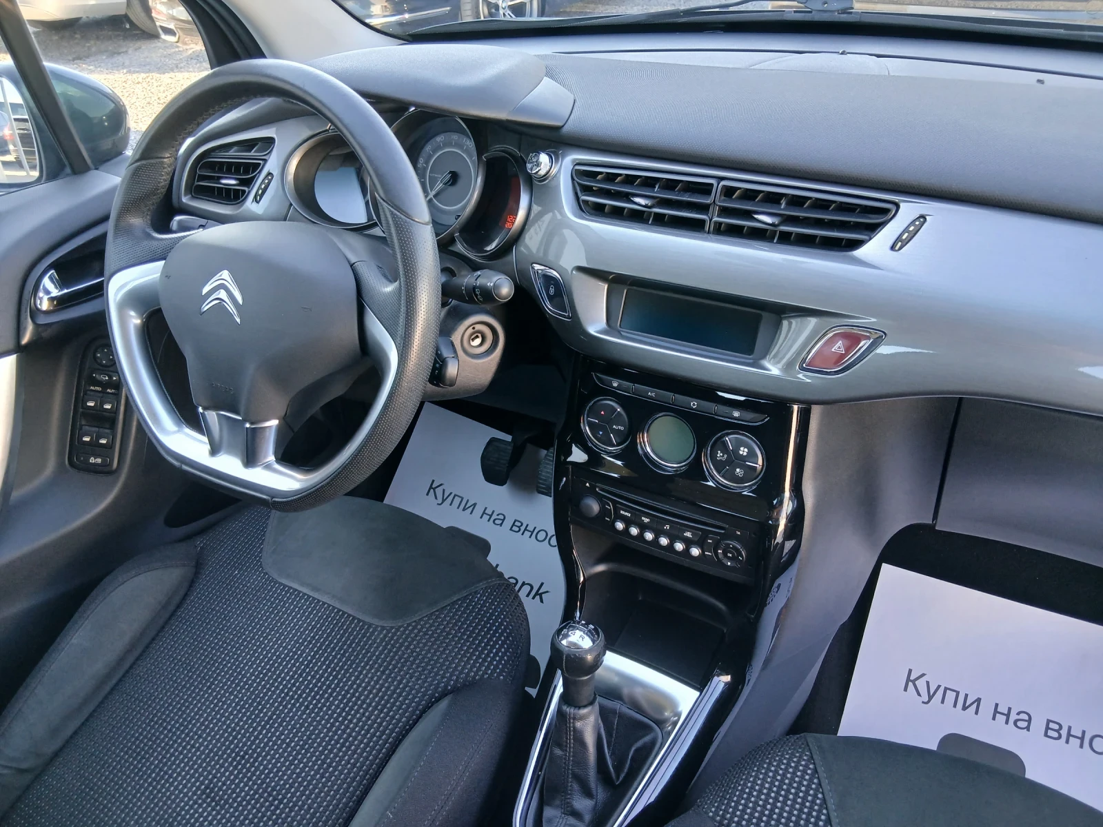 Citroen C3 КАТО НОВА/ГАЗ, снимка 13 - Автомобили и джипове - 52553458