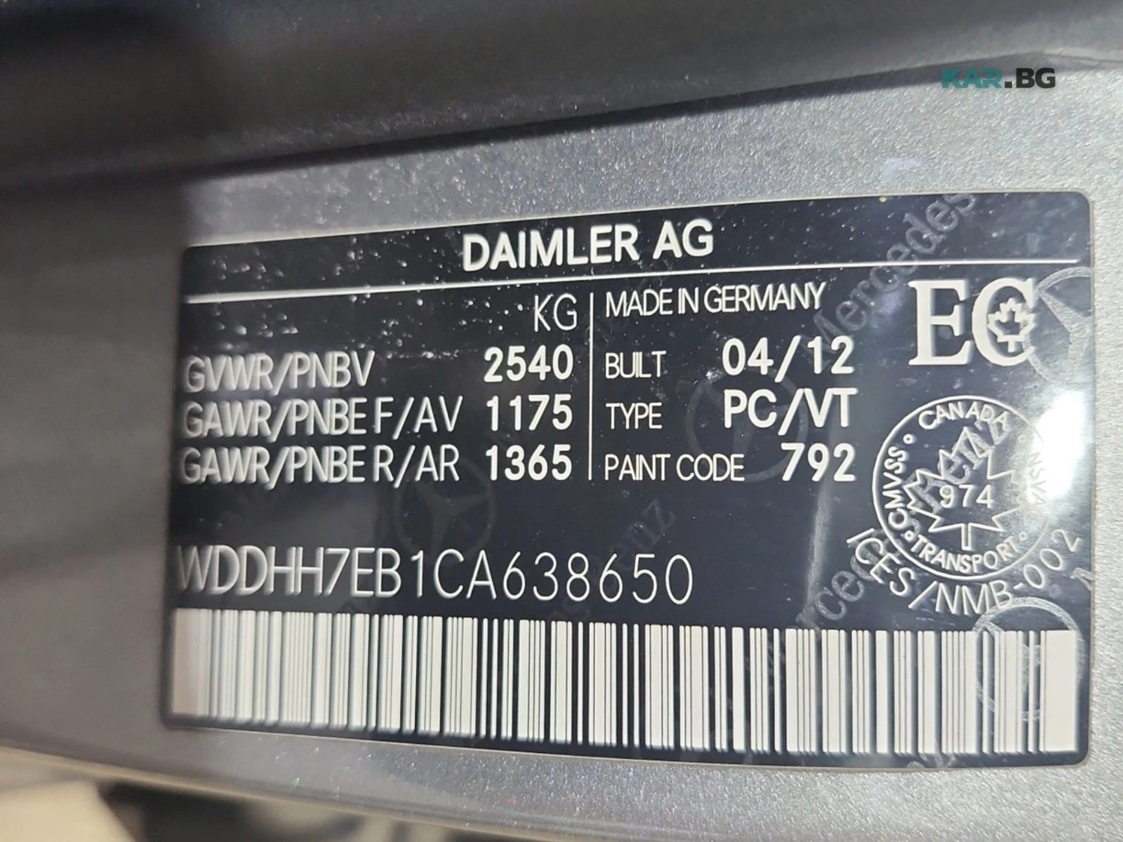 Mercedes-Benz E 63 AMG * ���������� * (���� �� ��) | Mobile.bg � ����������� 16