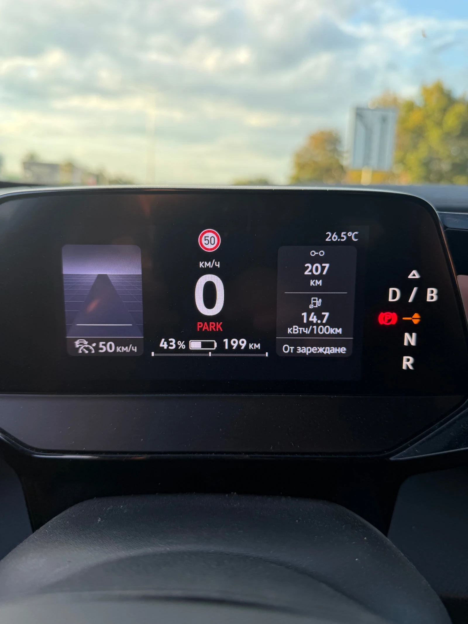 VW ID.4 PRO 82 KwH | Mobile.bg � ����������� 5