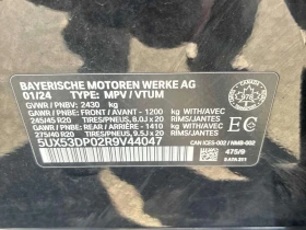 BMW X3  xDrive30i / M ПАКЕТ / ОТ ПРЕДСТАВИТЕЛСТВО , снимка 10