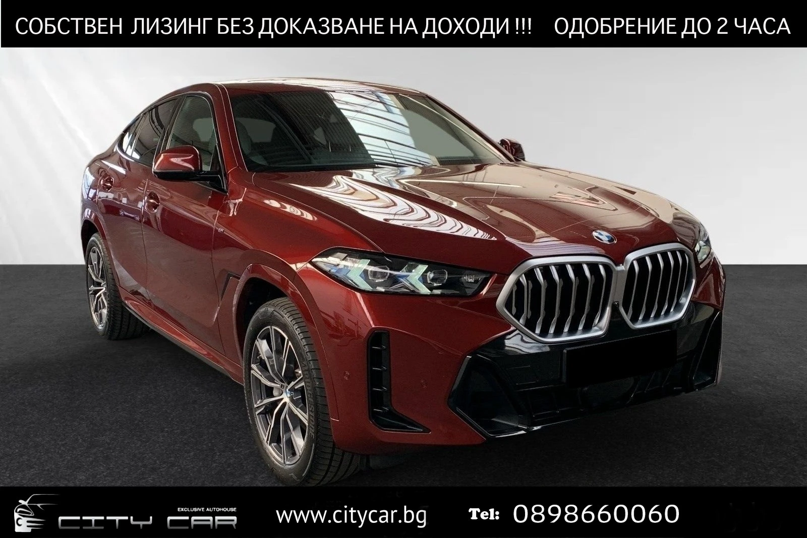 BMW X6 40d/xDrive/M-SPORT/HEAD UP/PANO/H&K/360/ | Mobile.bg � ����������� 1