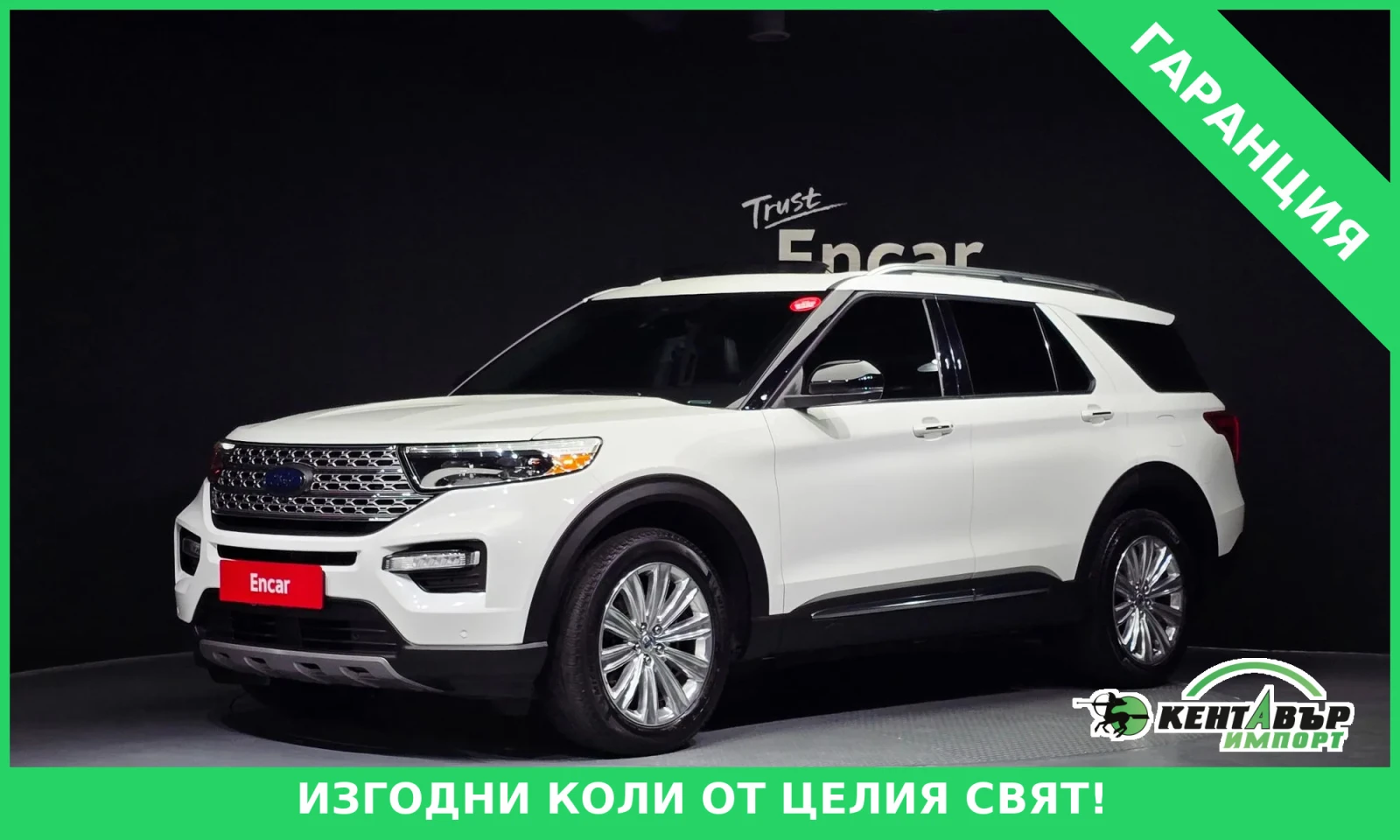 Ford Explorer  2.3 4WD