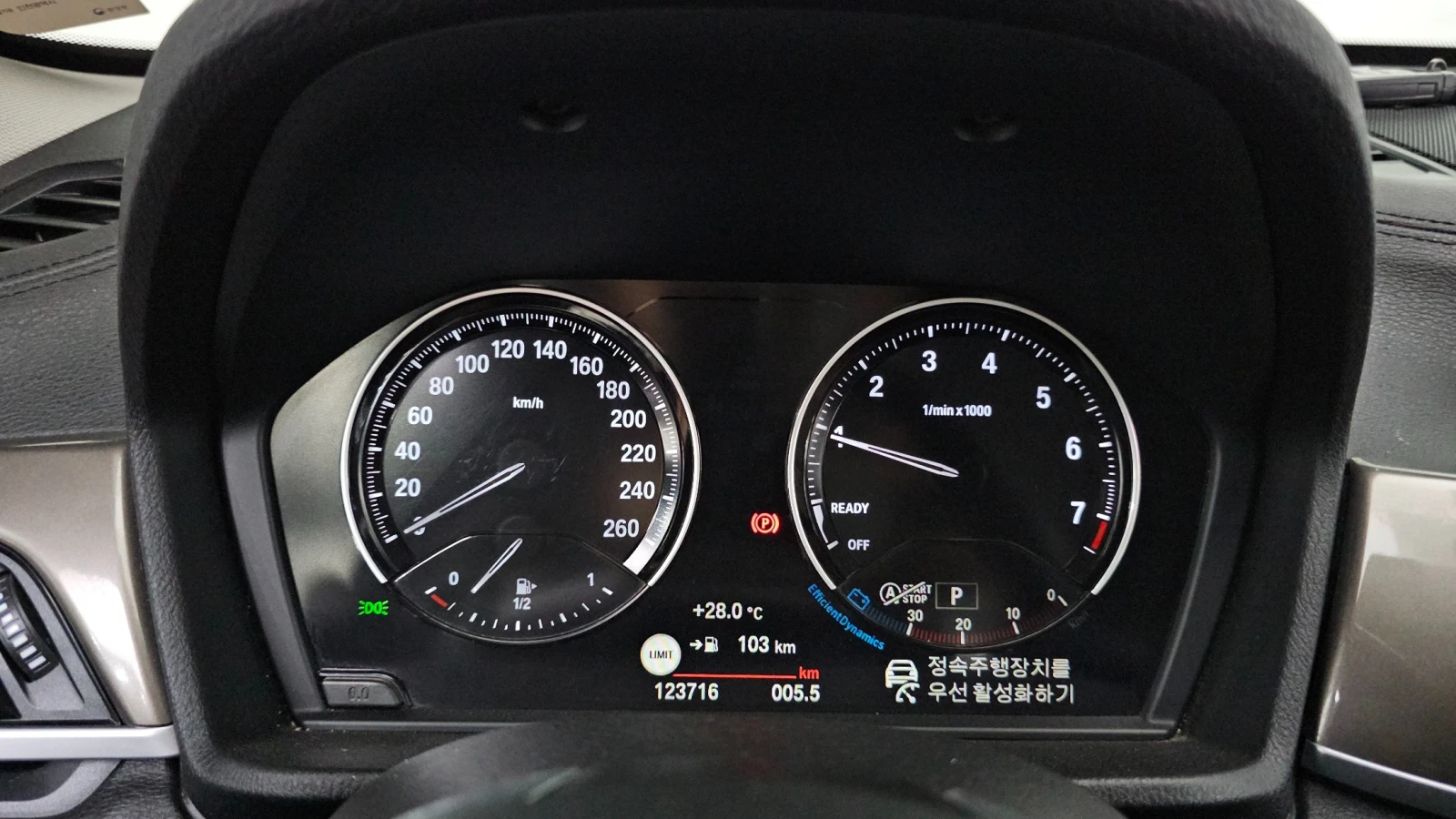 BMW X1 xDrive20i * ПОДГРЕВ * КАМЕРА * AMBIENT, снимка 7 - Автомобили и джипове - 55486235