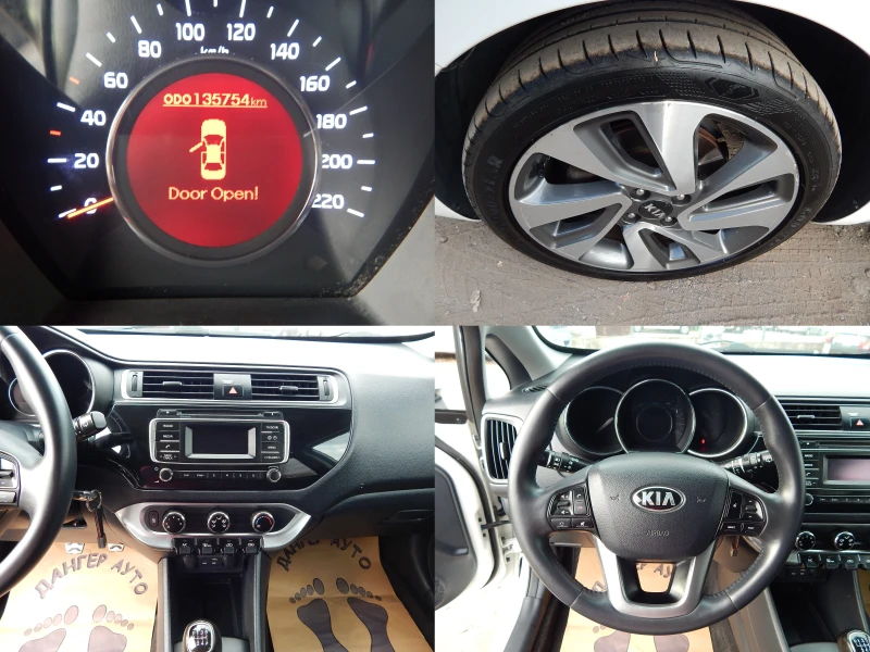 Kia Rio 1.4CRDI* EURO6* 90k.* * , снимка 8 - Автомобили и джипове - 47796424