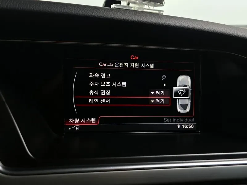 Audi A5 2.0 TDI Quattro Sportback , снимка 16 - Автомобили и джипове - 53894597