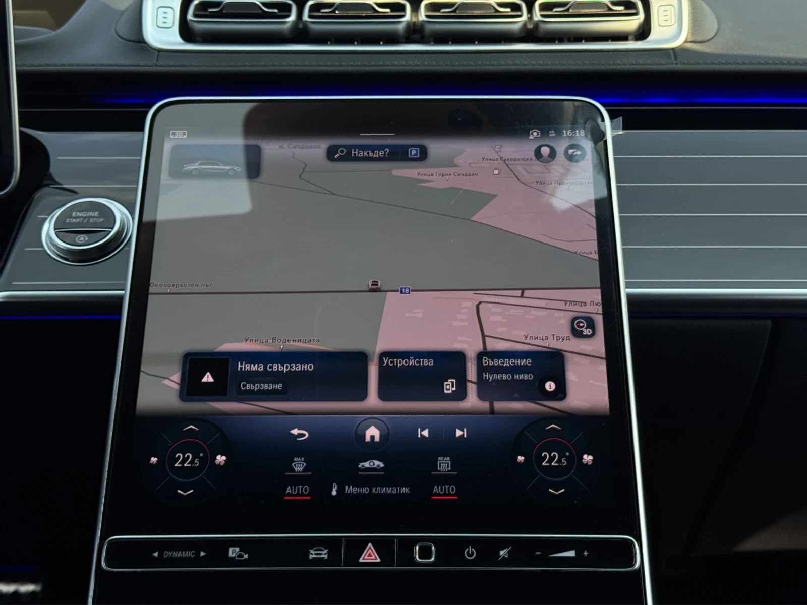 Mercedes-Benz S 400 d* AMG* LONG* 3xTV* EXCLUSIVE* DESIGNIO* BURMESTER | Mobile.bg   12