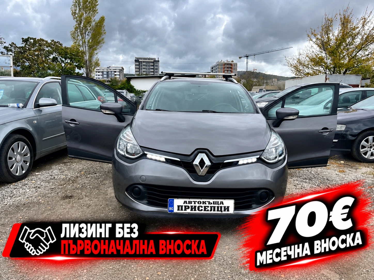 Renault Clio 1.2 БЕНЗИН