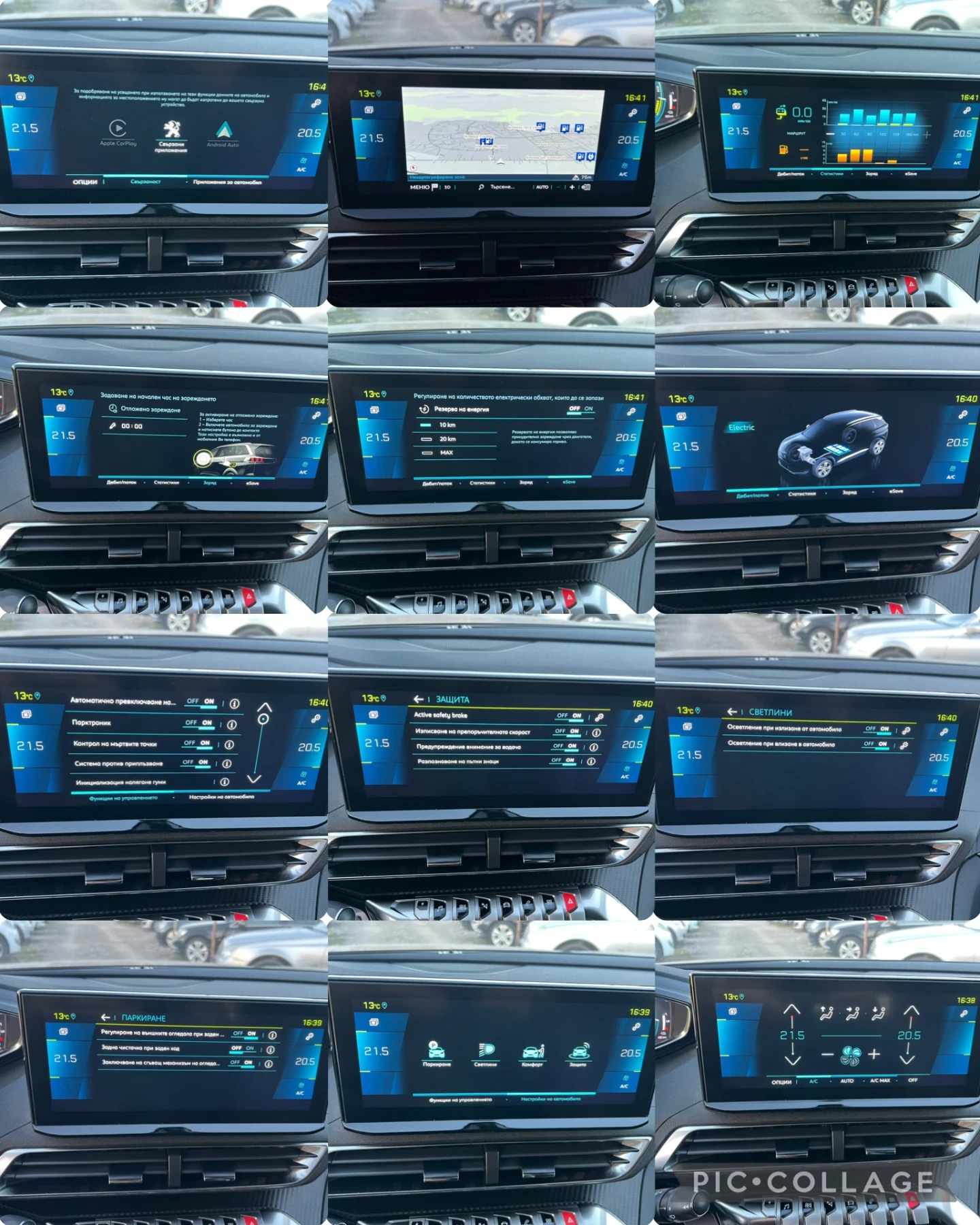 Peugeot 3008 1.6 THP PLUG IN HYBRID/ALLURE/ТОП СЪСТОЯНИЕ, снимка 10 - Автомобили и джипове - 53763008