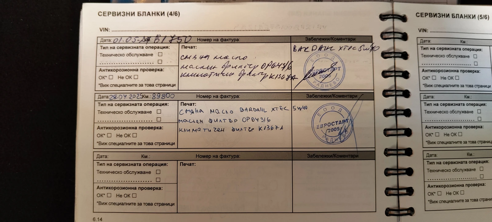 Renault Megane GT Reno Sport, снимка 15 - Автомобили и джипове - 53866019