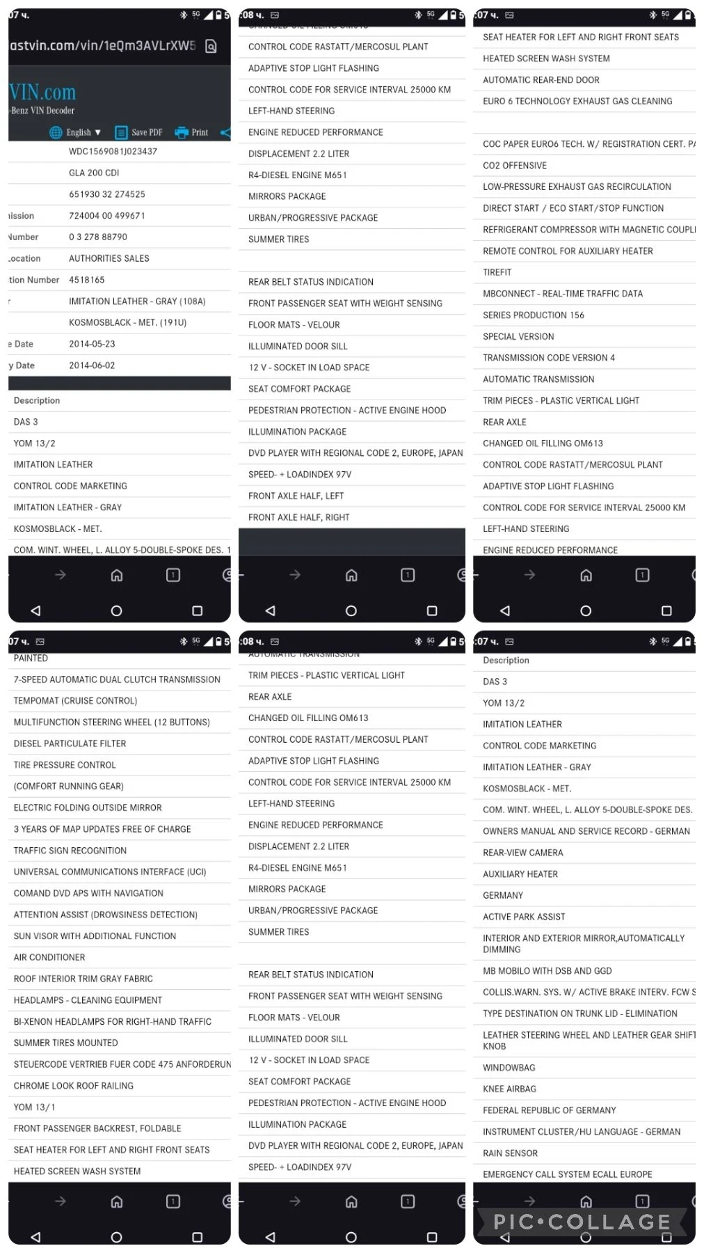Mercedes-Benz C 220 CDi DISTRONIC/LANE ASSIST | Mobile.bg � ����������� 17