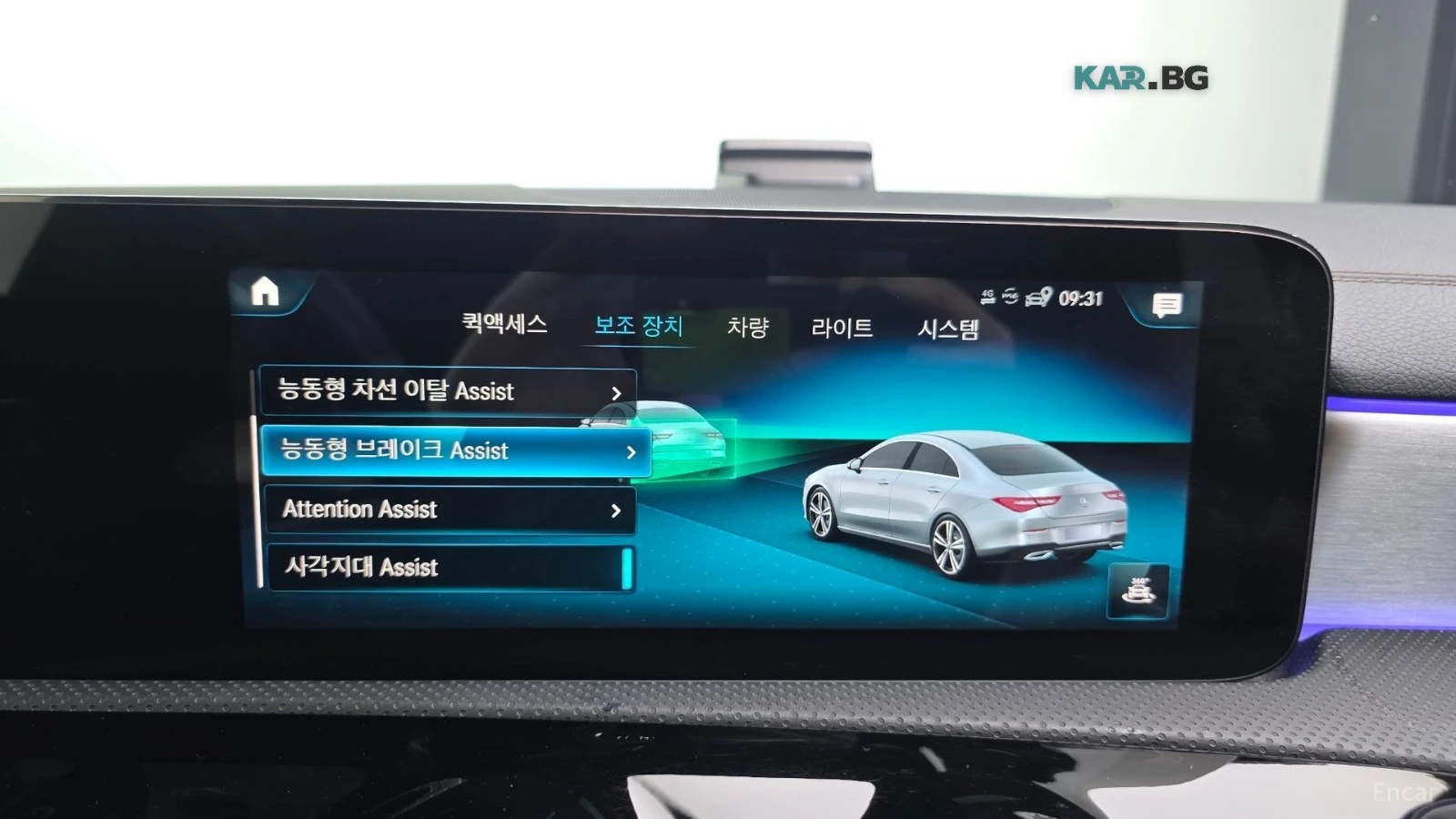 Mercedes-Benz CLA 250 AMG* �����* �������* ����* ������* ��������� | Mobile.bg � ����������� 16