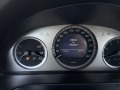 Mercedes-Benz C 200 KOMPRESSOR-AVANGARDE - [10] 