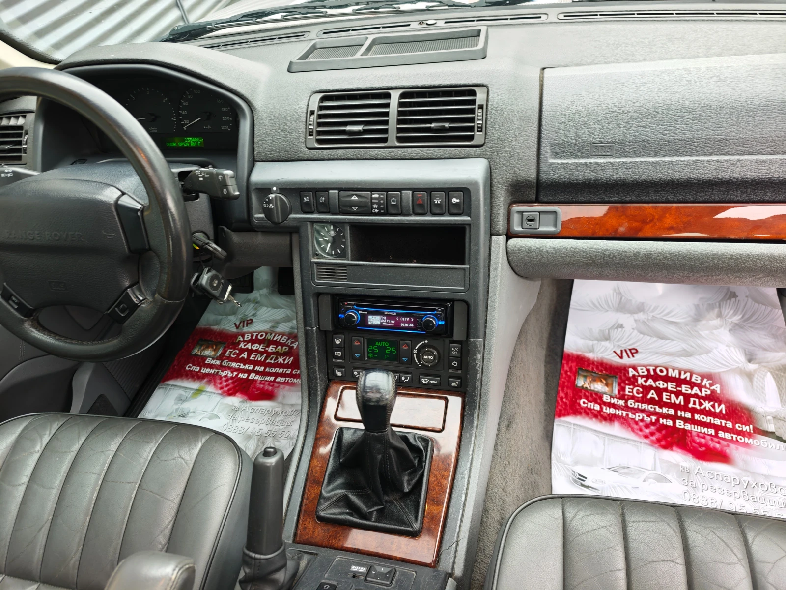 Land Rover Range rover 2.5TDS | Mobile.bg � ����������� 14