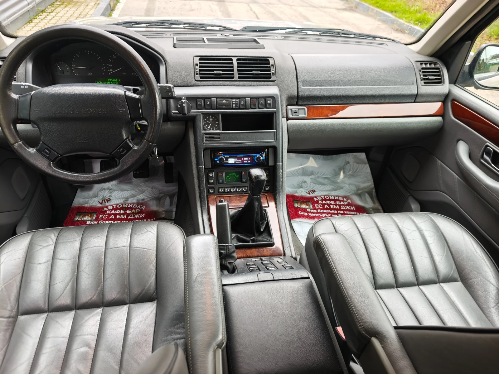 Land Rover Range rover 2.5TDS | Mobile.bg � ����������� 8