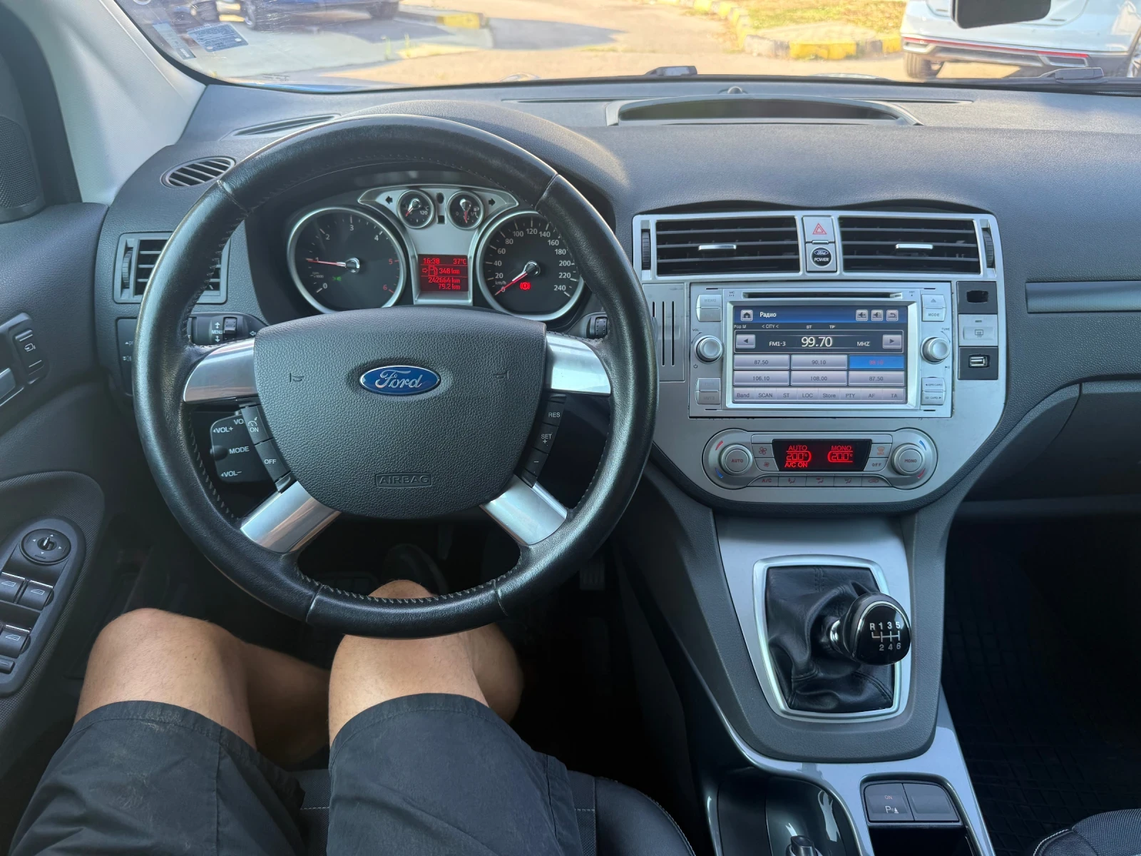 Ford Kuga 2.0d/Full/Ch, снимка 12 - Автомобили и джипове - 55545094
