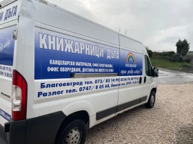 Citroen Jumper L3H2 | Auto.bg — изображение 3