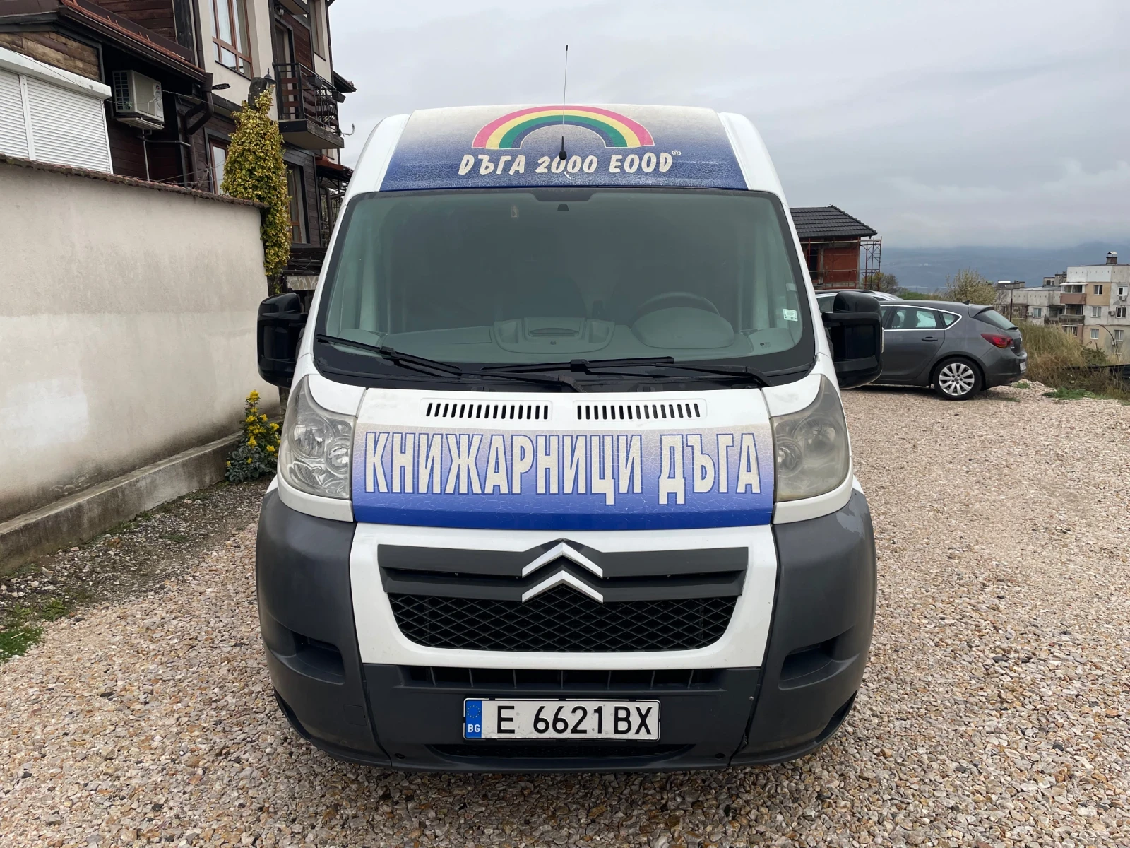 Citroen Jumper L3H2 | Auto.bg — изображение 1