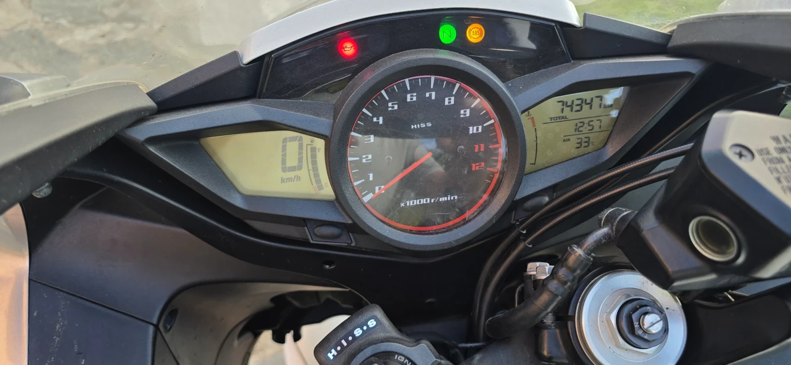 Honda Vfr 1200F, снимка 5 - Мотоциклети и мототехника - 54877341