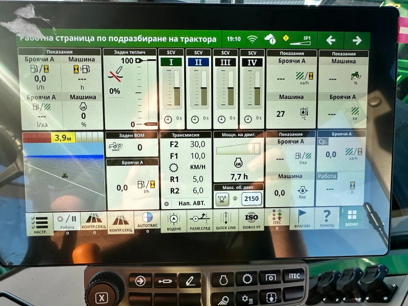 Трактор John Deere 8R310 e23 , снимка 9 - Селскостопанска техника - 52506618