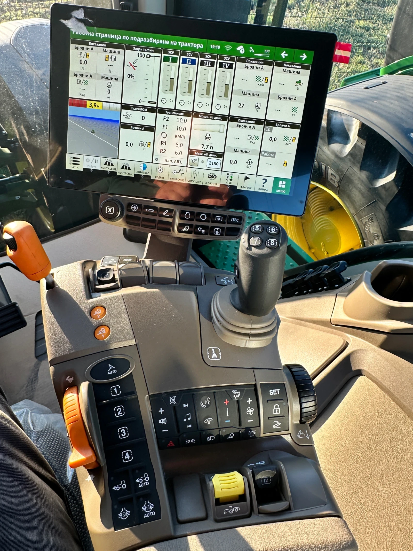  John Deere 8R310 e23  | Mobile.bg   11