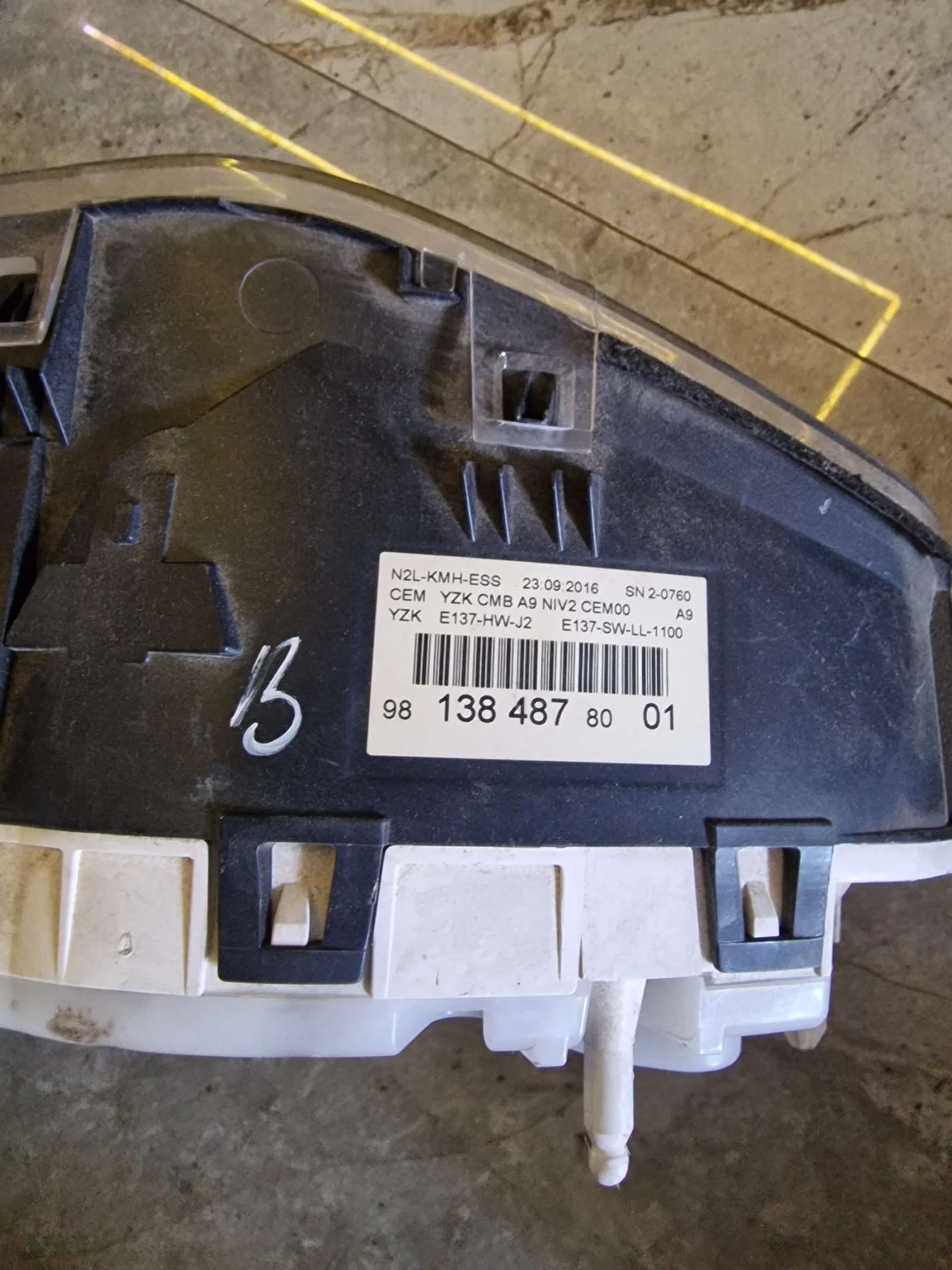 981384878001 ���������� �� PEUGEOT 2008 1.2 GPL  | Mobile.bg � ����������� 2