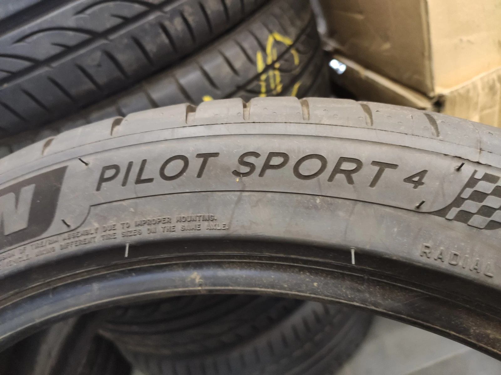  255/40R20 | Mobile.bg   5