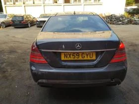 Mercedes-Benz S 350 8бр Facelift Long Панорама Xenon, снимка 3