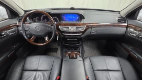 Mercedes-Benz S 600 SOFT CLOSE* ЕЛ. БАГАЖНИК* ОБДУХВАНЕ* КРАЙНА ЦЕНА, снимка 7