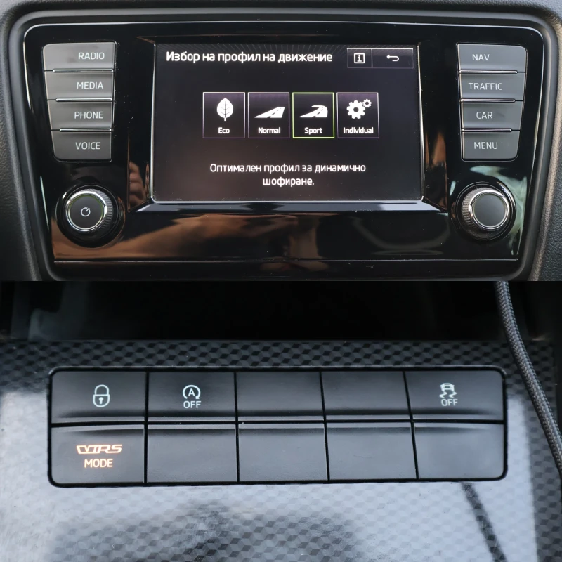 Skoda Octavia  2.0TDI VRS 4x4 DSG CARPLAY НАВИГАЦИЯ, снимка 15 - Автомобили и джипове - 49924480