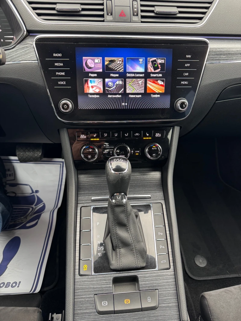 Skoda Superb Digital / Matrix, снимка 12 - Автомобили и джипове - 52973328