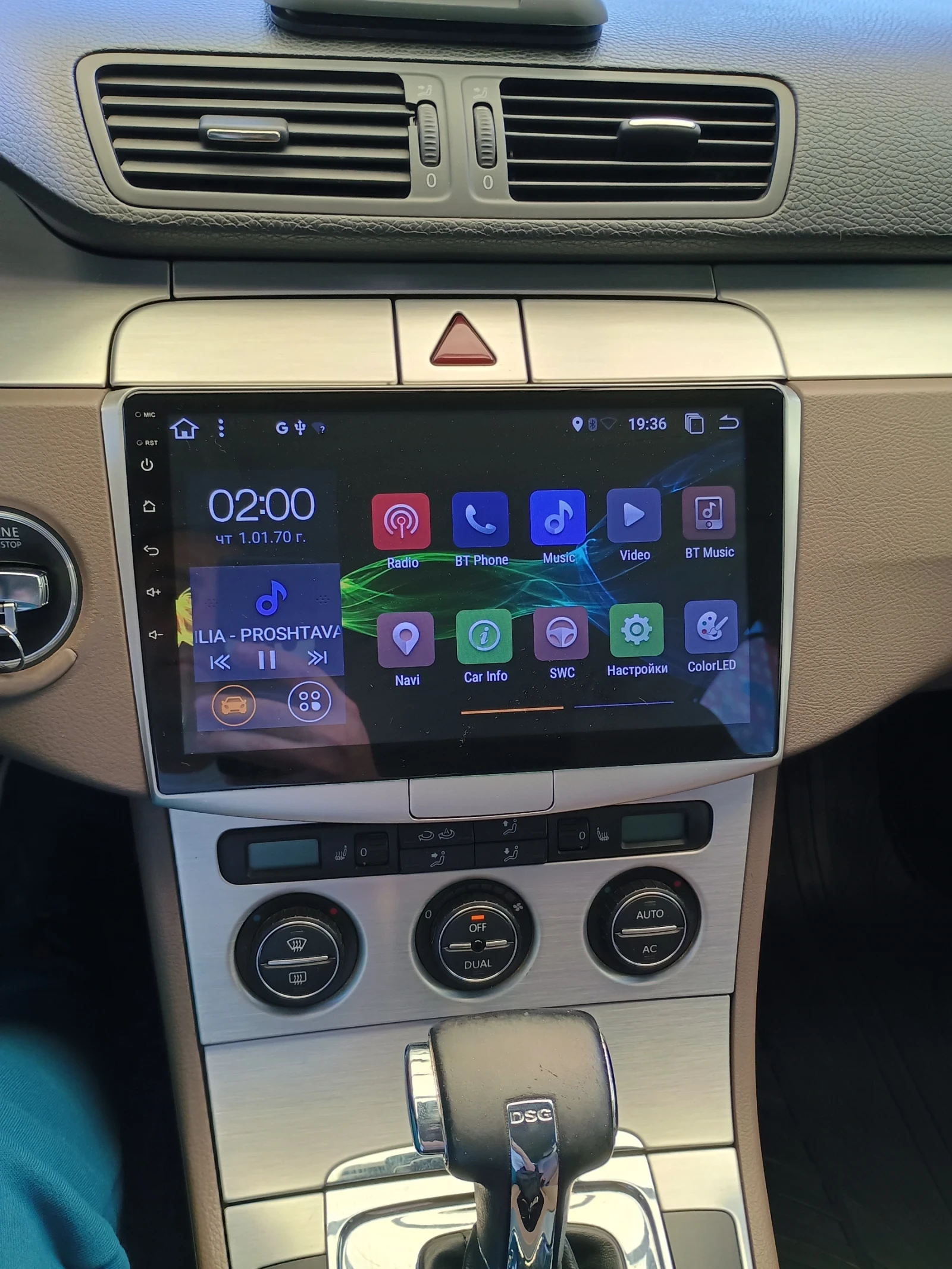 VW Passat | Mobile.bg   11